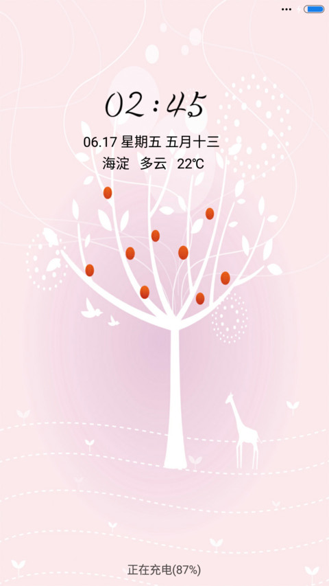 夜空下的玉树 preview