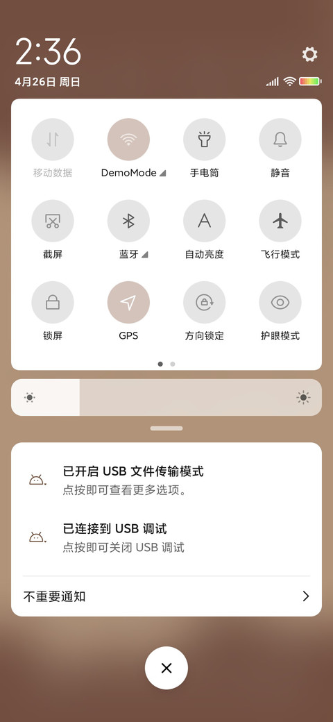 奶茶小熊 miui theme