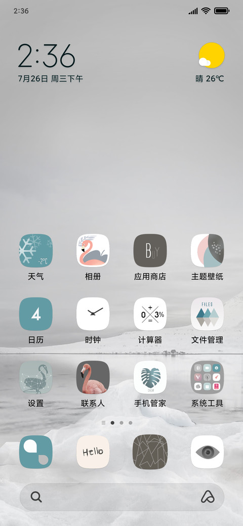 冰与火之歌 preview