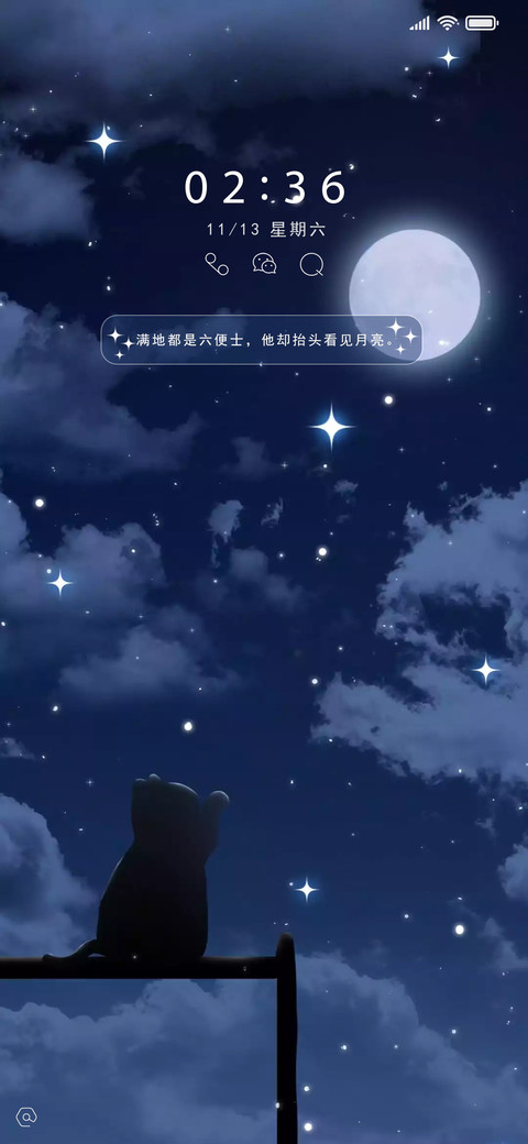 触摸月光 preview