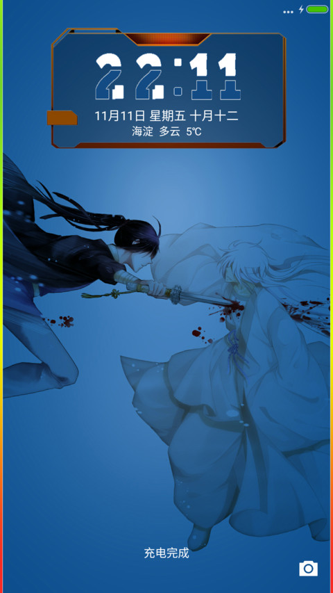 我，你，我（腾讯动漫） preview
