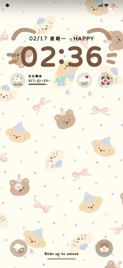 奶茶小狗 双模式 preview