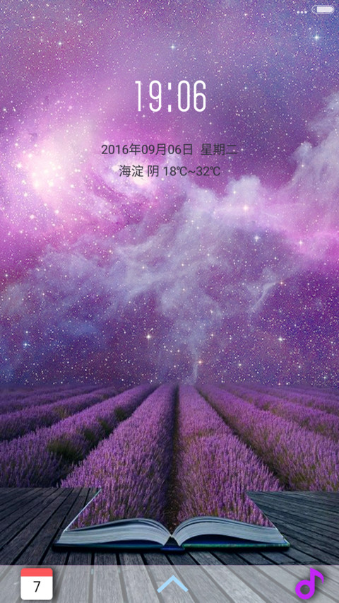 为你花开 preview