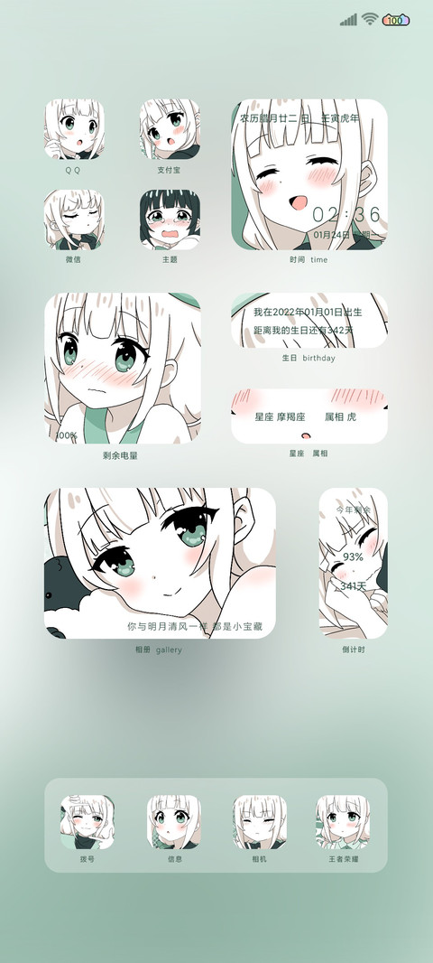 人间理想 preview