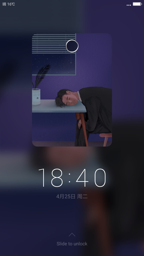 此间记忆 preview