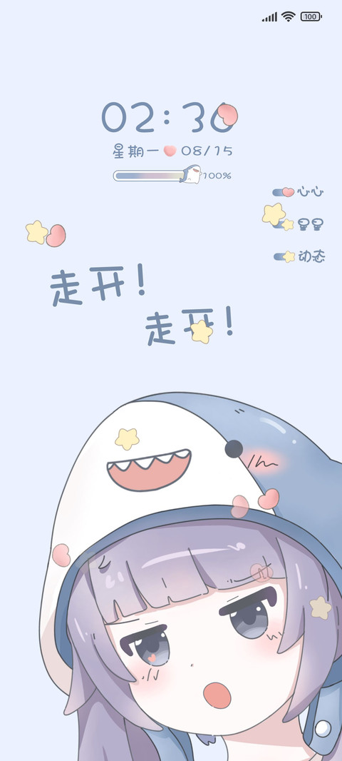 鲨鱼傲娇女孩 preview