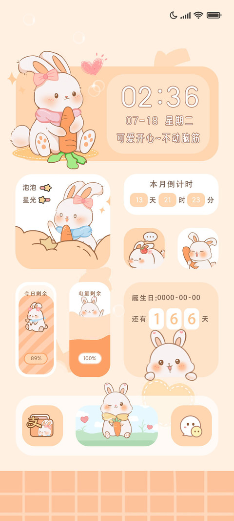 旁兔兔 preview
