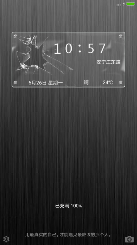 简黑 preview