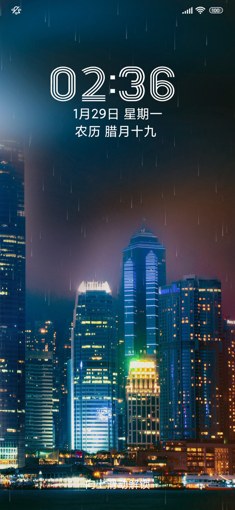 梦幻港夜下雨特效 preview