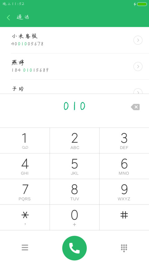 丁丁欢乐小妖精体 preview