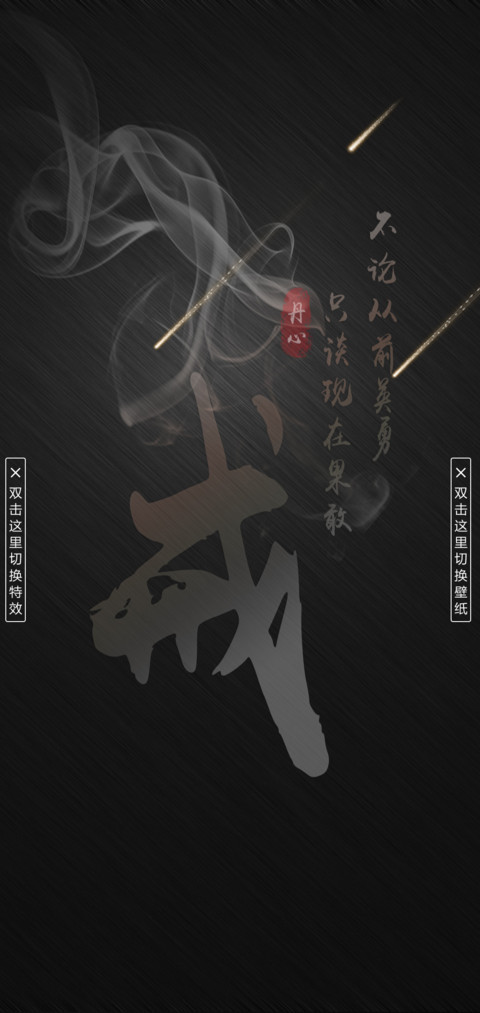 私人订制戒 preview