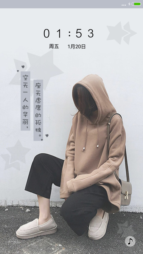 虚席的孤独 preview