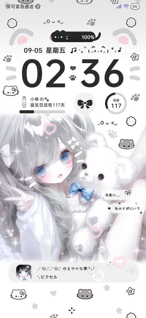 os软萌少女署名 preview