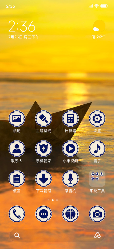 Paper boat_3MDS preview