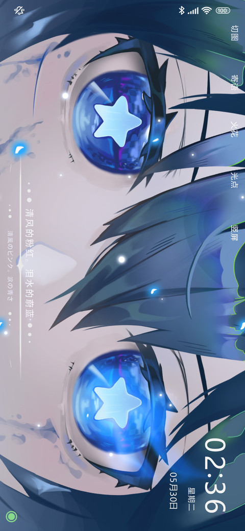 异瞳少女 preview