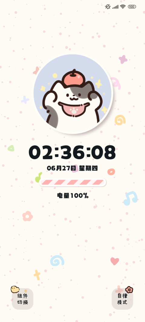 头像切换 小懒猫 preview
