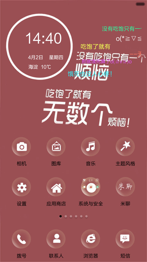 本少爷专属(密码1234） preview