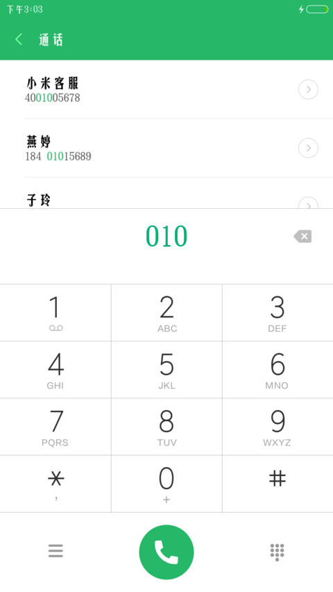 幸运女神体 preview