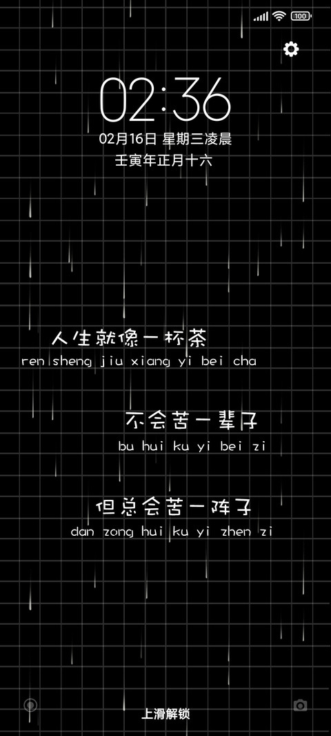 黑色心情 preview