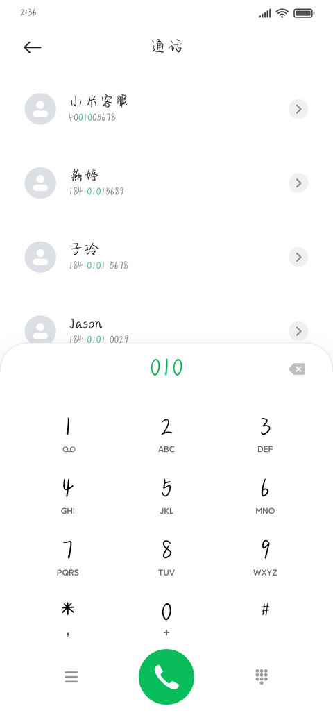 银河系漫游指南 preview