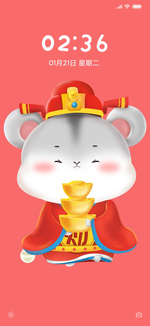 鼠你有财 preview
