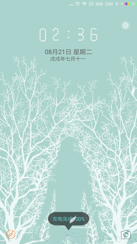 树影婆娑 preview