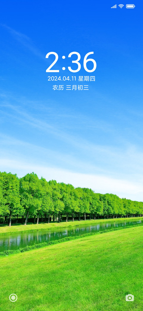 夏日绿野 preview
