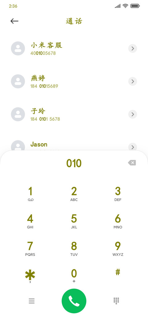 橄榄粗楷 preview