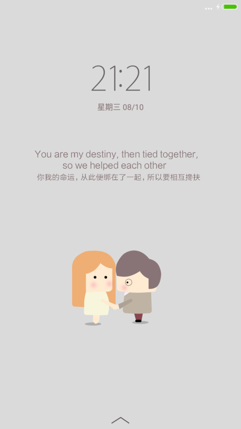 小恩爱 preview