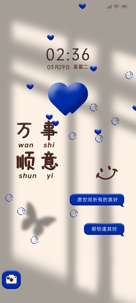 克莱因蓝温柔以待 preview
