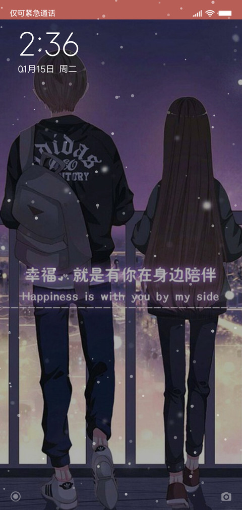 幸福陪伴 preview