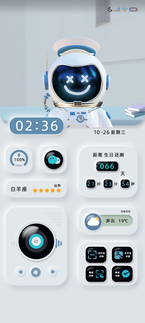 太空人 灵动系列 preview