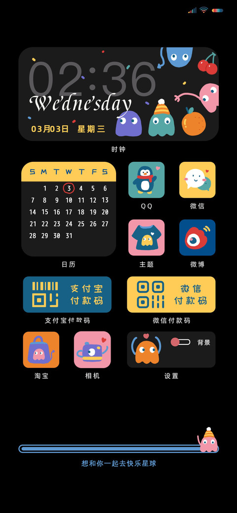 可爱豆豆包 preview