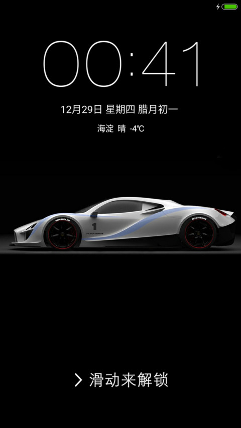酷黑跑车 preview