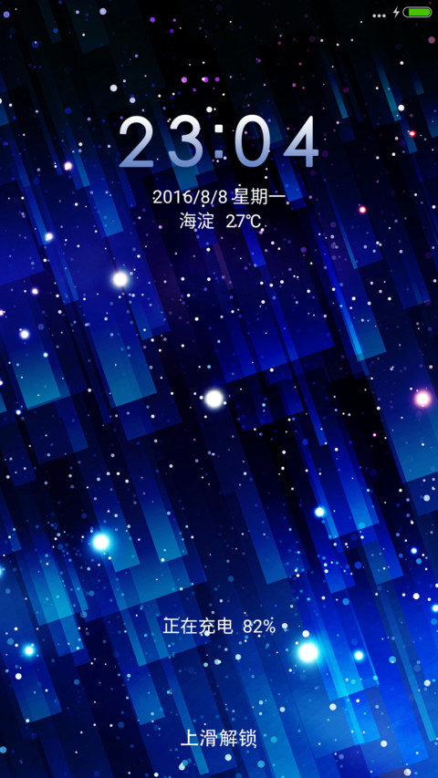 【好评返现】魅色（3D重力+自由桌面） preview