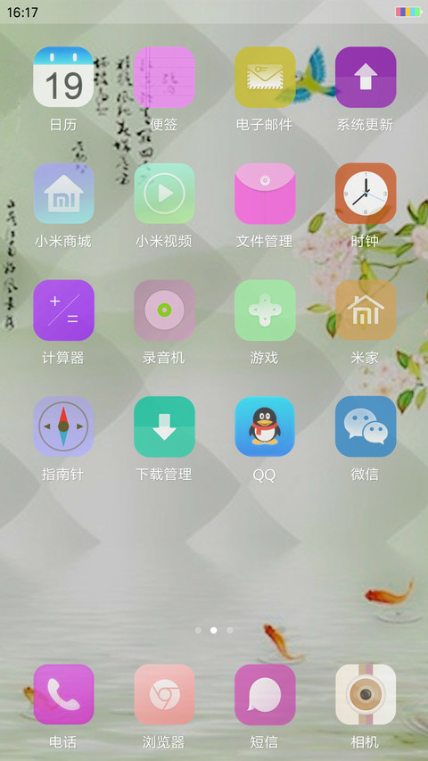 富贵九鱼 miui theme