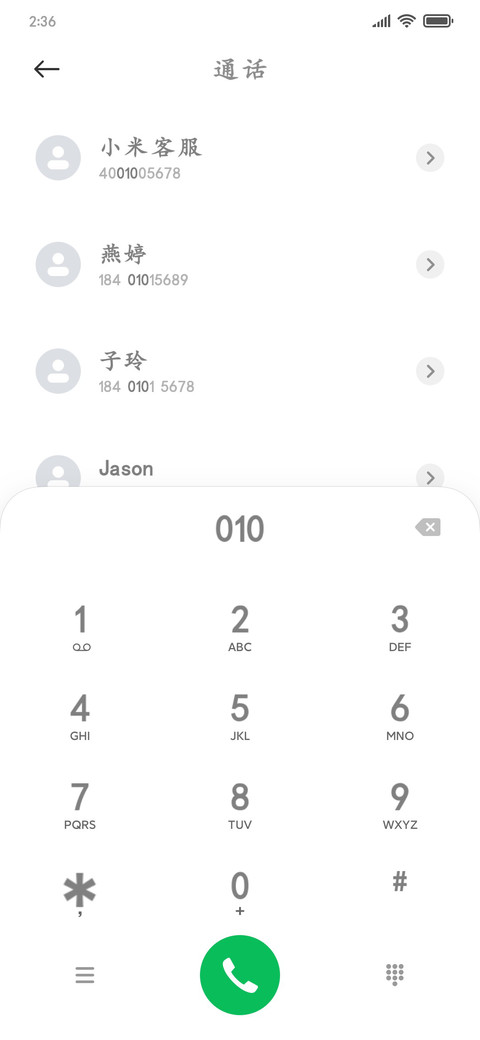 灰色粗楷 preview