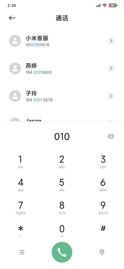 春色 miui theme