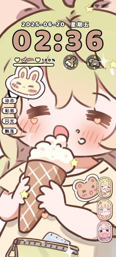 萌萌少女小情绪多图 preview