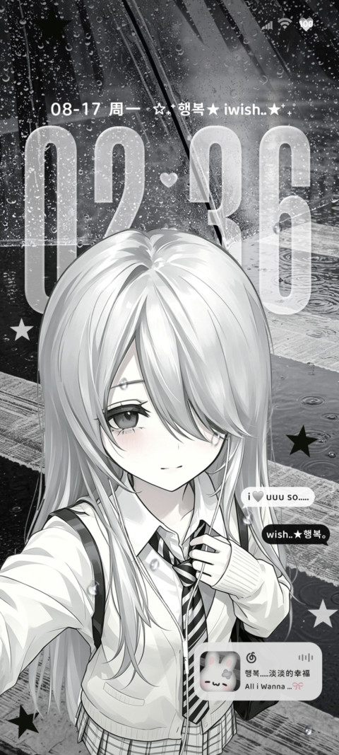 重力ins雨天心绪 preview