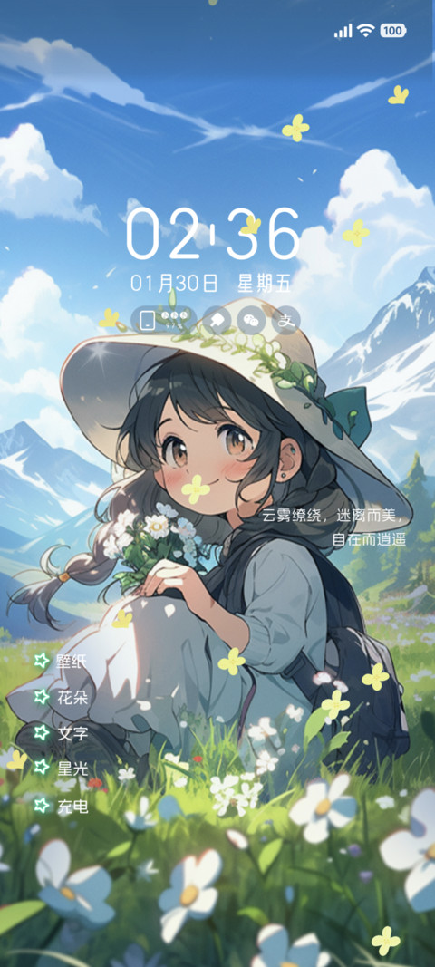 小清新   寻找春天 preview
