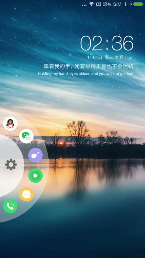 星河 preview