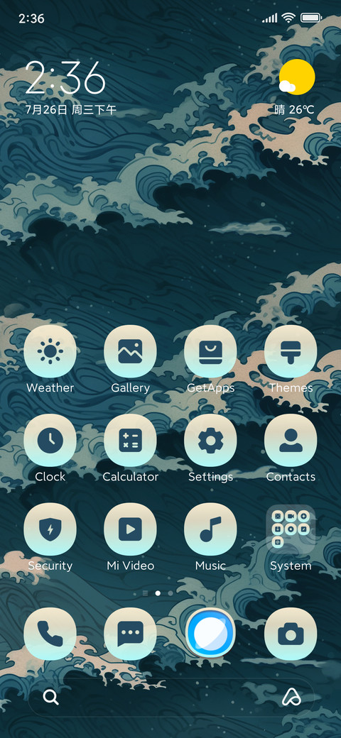 Ocean Wave preview