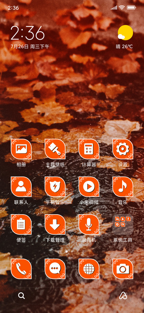 BrownLeaf_3MDS preview
