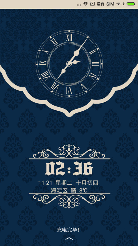 复古风情 preview