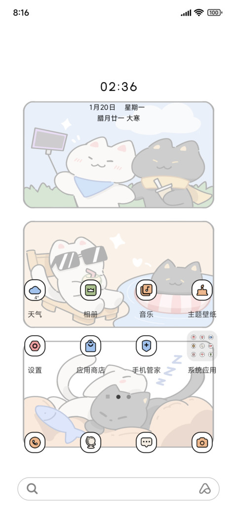 漫画风小猫日常 preview