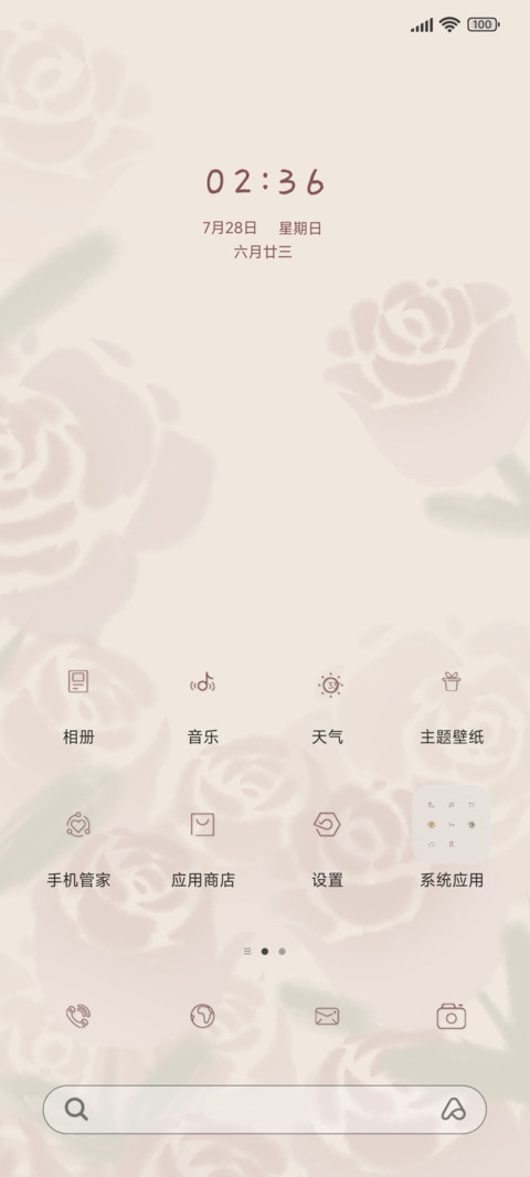 不凋谢的妖姬 preview