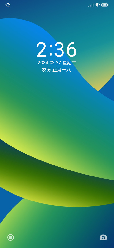 青柠pro preview