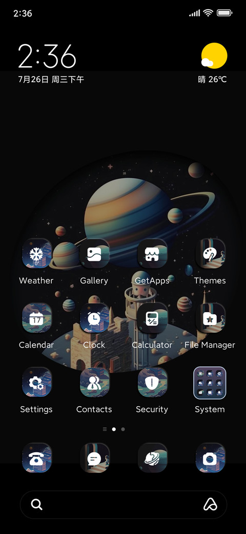 Galactic preview