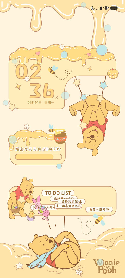 小熊维尼 preview